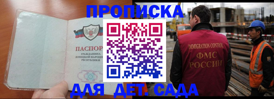 временная регистрация адрес в Богучаре